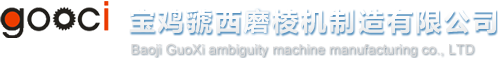 新鄉(xiāng)市宏鑫工礦設(shè)備有限公司